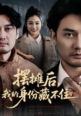 玫瑰之战2
